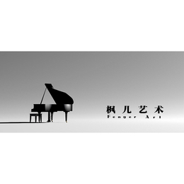 一对一钢琴培训、汉口钢琴培训、  枫儿艺术教育中心