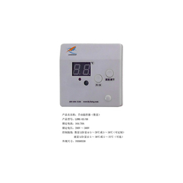 聚泰鑫-防水防潮型(图)|中央温控器多少钱|辽源中央温控器