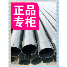 北京路桥XC热浸塑钢管生产厂家缩略图