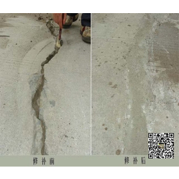 水泥地面裂缝修补方法,水泥路面裂缝处理方法,地面裂缝