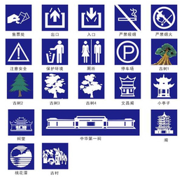 三角形交通安全标识牌,国越交通(在线咨询),交通安全标识牌
