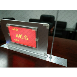 重庆供应17.3寸超薄液晶屏升降器无纸化会议终端无纸化设备