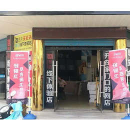 信阳厨电品牌加盟_二十一号店网店_厨电品牌加盟培训会