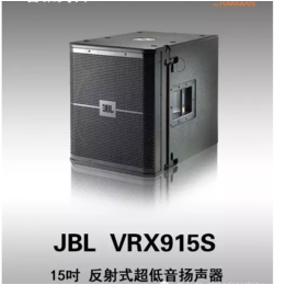 临沂JBL|JBL VRX915M |睿智智能(****商家)