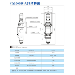 ****伟业科技(图),****激光切割机,激光切割机