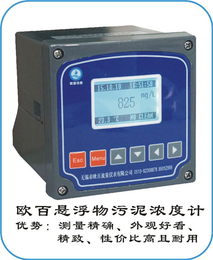 在线ORP计公司-在线ORP计-无锡欧百仪表(查看)