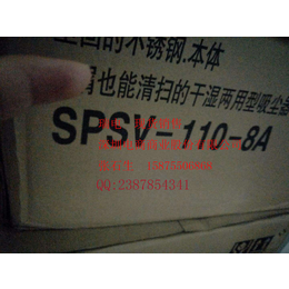 无尘室吸尘器 SPSV-110-8A 无尘车间需要的吸尘器