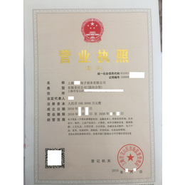 单独写上海商业特许经营备案申请材料价格多少