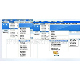 用友财务软件代理,贵州东语,贵阳用友财务软件