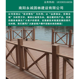 永诚园林(图)、河北防腐木地板规格 、防腐木地板