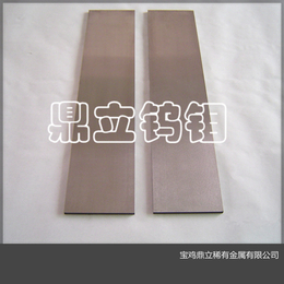 鎢板 鎢合金板 磨光鎢板 鎢片 鉬片 鉬板 高溫鉬板