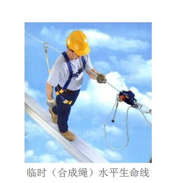 沐宇高空工程(图)、屋顶生命线系统、铁岭 垂直生命线