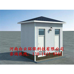 【白云科技】(图)|郑州移动卫生间出租|郑州移动卫生间