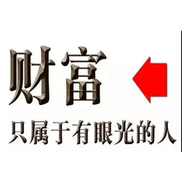 河北*商城奖金结算系统 *返利商城软件开发公司缩略图