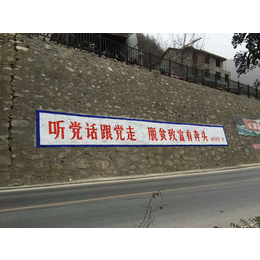 开封墙体广告南阳墙体写标语形式用发展的眼光关注刷墙前景