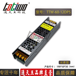 12V5A60W调光电源0-10V可控硅调光开关变压器