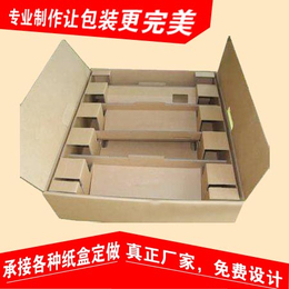 瓦楞纸箱定做,镇江众联包装规格,新乡瓦楞纸箱