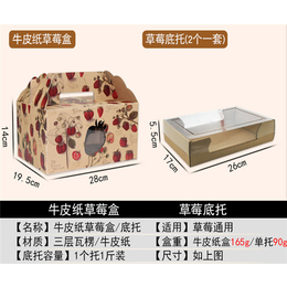 上海茶叶通用包装盒批发_蓉树包装_普陀区礼品包装盒
