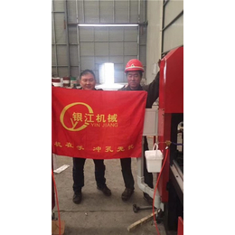 锌钢护栏数码冲孔机可定制|北京锌钢护栏数码冲孔机|银江机械