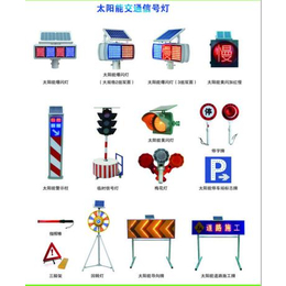 交通标牌材料、华鹏交通科技(在线咨询)、威海交通标牌