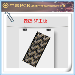 抚州pcb线路板-中雷pcb厂家-pcb线路板焊接工厂