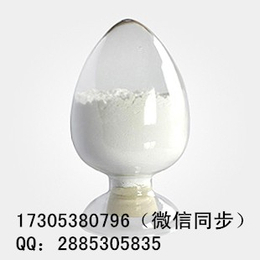 山东供应 纽甜   CAS  20702-77-6 缩略图