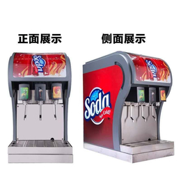 河南郑州新思想可乐糖浆可乐现调机*四阀可乐机