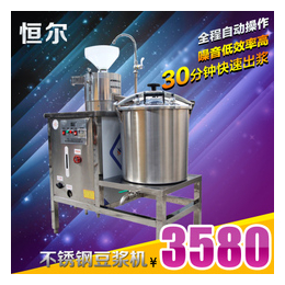 恒尔HEDJ-4电热微压豆浆机