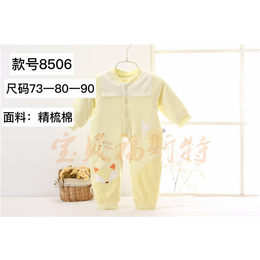 婴幼儿服装代理_宝贝福斯特诚招加盟_长春婴幼儿服装