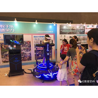 幻影星空VR设备厂家助力广州创新科普嘉年华
