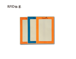 广东RFID电子标签-*兴设计服务商