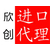 上海夏威夷果代理进口公司缩略图1