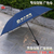 三折广告雨伞-广告雨伞-广州牡丹王伞业(查看)缩略图1