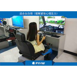 便携式驾驶模拟器在家或者是办公室里使用
