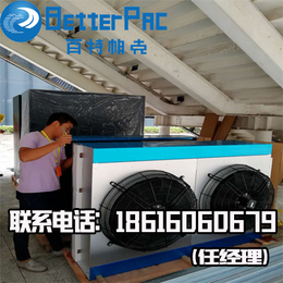 上海艾默生精密空调维修安装单位 主营百特帕克 世图兹等品牌缩略图