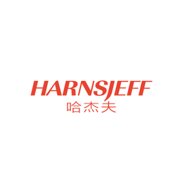 金典商标-25类商标转让诚推哈杰夫 HARNSJEFF