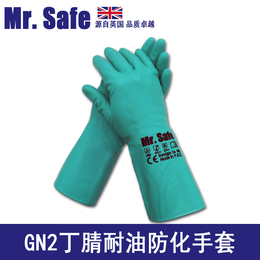 英国安全先生GN2*耐油防化手套
