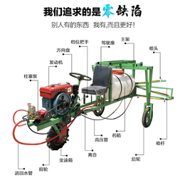 自走式打药机价格-自走式打药机-潾钰奇机械(查看)