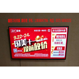 栾川电视开机广告怎么发布、电视开机广告怎么发布、【鑫艳文化】