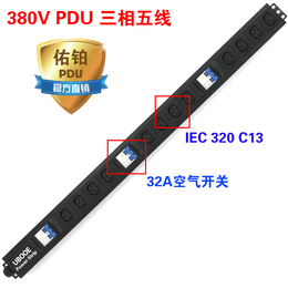 高密度服务器*插排IEC320 C13输出380V pdu缩略图