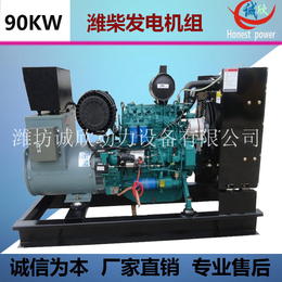 潍柴柴油发电机组90KW 三相四线电机  现货供应 全国联保