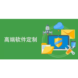 天津工业软件开发公司排名