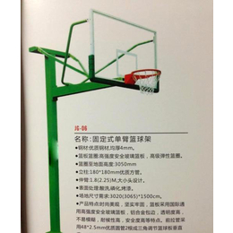比赛用固定篮球架参数、秦皇岛固定篮球架、冀中体育(查看)