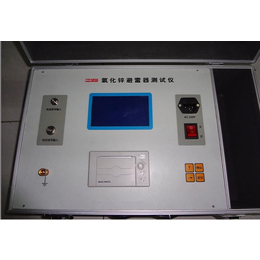 所需*设备 全国各地 均可供货 氧化锌避雷器阻性电流测试仪