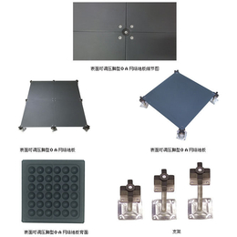 龙岗防静电地板 机房防静电地板