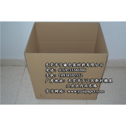 宇曦包装材料|瓦楞纸箱|瓦楞纸箱价格
