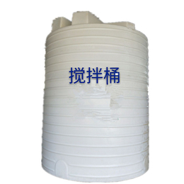 耐酸碱加药箱 6吨搅拌桶 化工液体搅拌罐 耐腐蚀计量桶