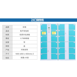 吴忠寄存柜厂家人脸识别固彩gc-c06【厂家*】