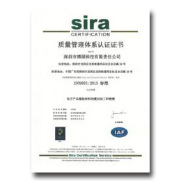 常德ISO9001认证哪家好、新思维企业管理