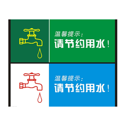 青岛道路交通标志牌、交通标志牌、青岛交通标志牌